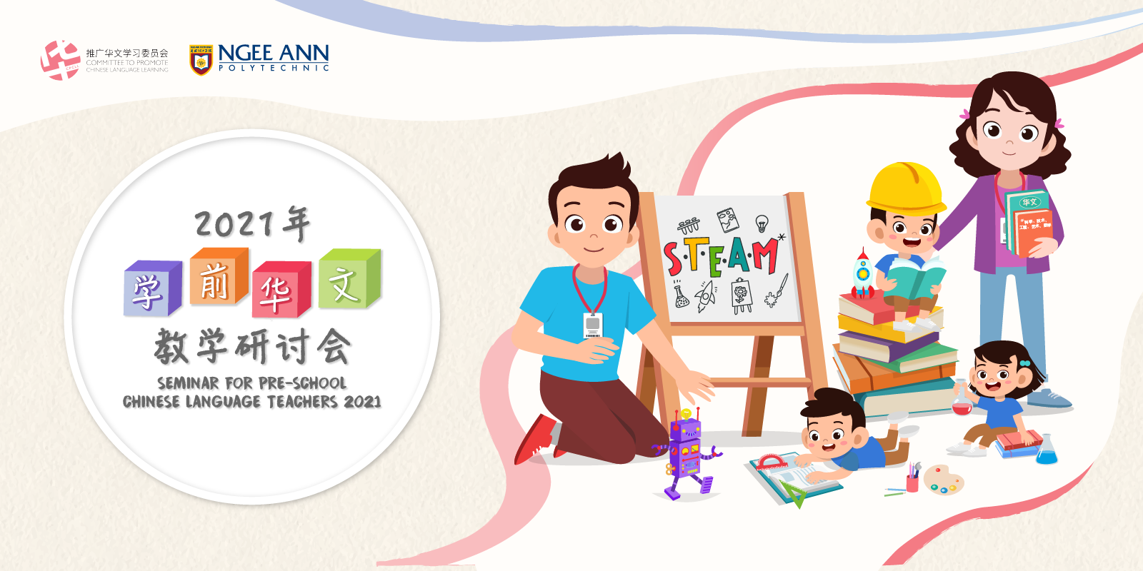 Web Banner_V4-01.png